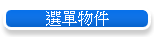 檫