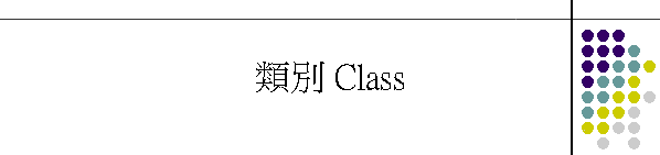 O Class