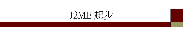 J2ME _B